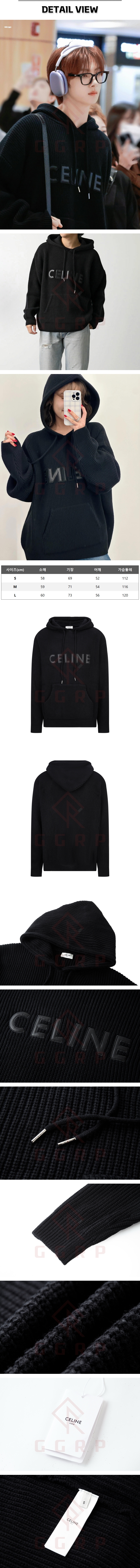 zz332[잔디집] 셀린느 모노크로믹 울 블랙 니트 후드.jpg