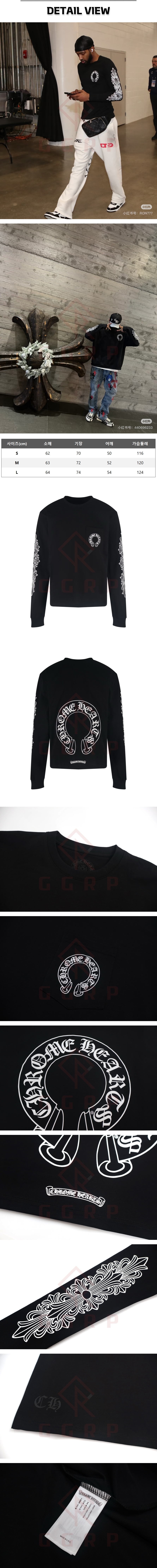 zz348[잔디집] 크롬하츠 홀스슈 로고 블랙 롱슬리브.jpg