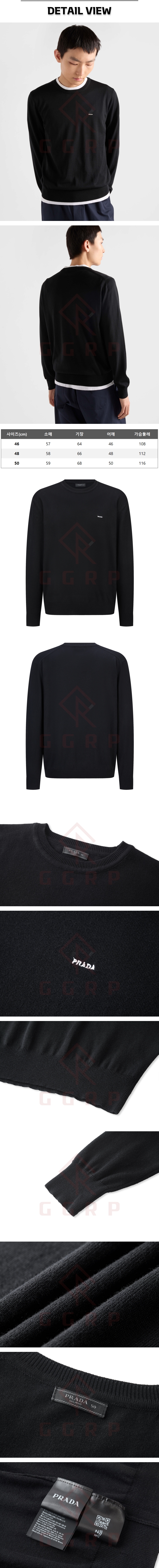 zz359[잔디집] 프라다 로고 블랙 니트 스웨터.jpg