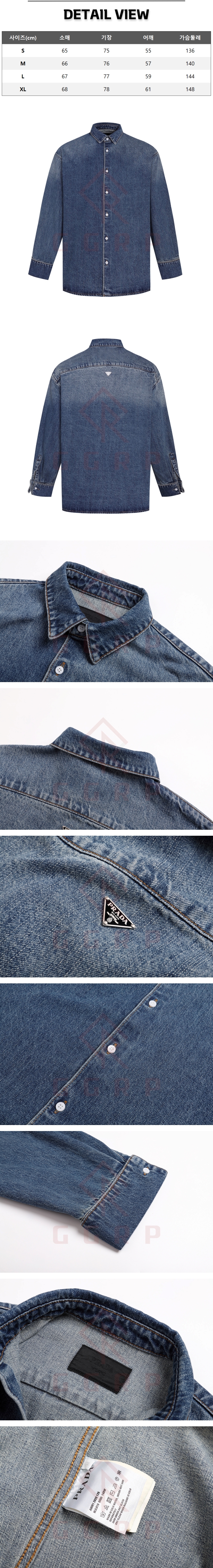 zz361[잔디집] 프라다 로고 블루 데님 셔츠.jpg