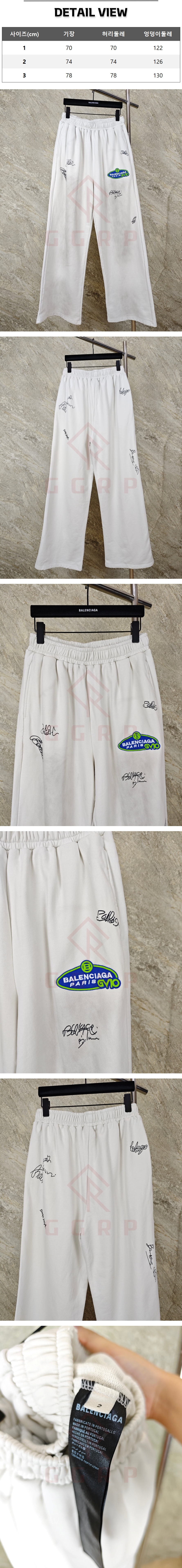 zz398[GTR공장] 발렌시아가 바나나 더티 화이트 배기 팬츠.jpg