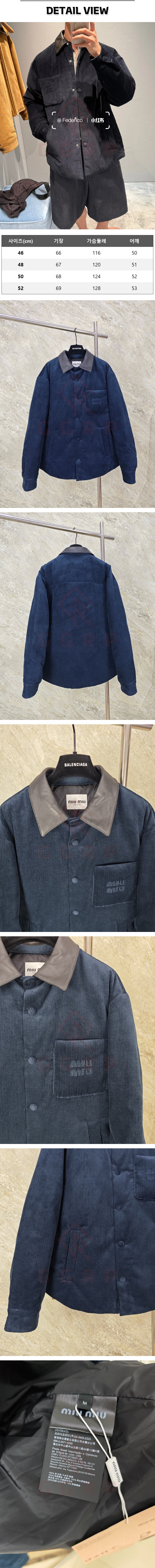 zz409[GTR공장] 미우미우 코듀로이 네이비 셔츠 패딩 자켓.jpg