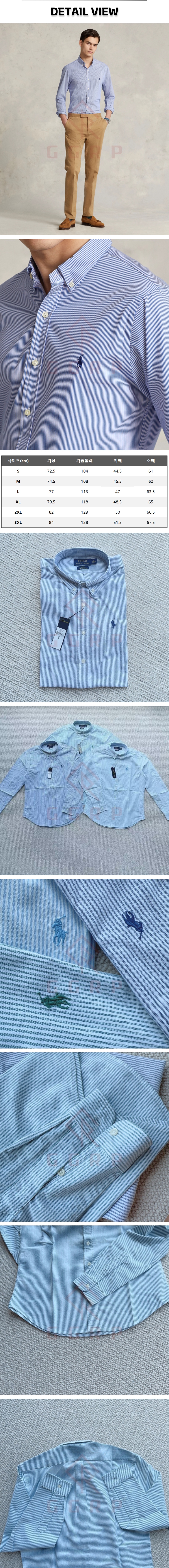 1번 0108 폴로 랄프로렌 스트라이프 스트레치 블루 포플린 셔츠.jpg