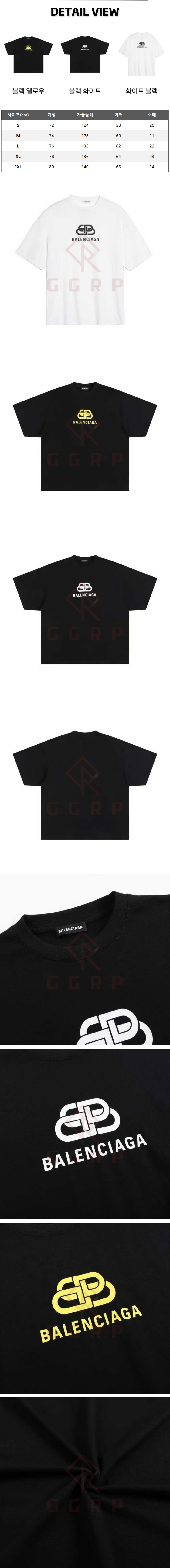 1번 0116 발렌시아가 BB로고 블랙 티셔츠.jpg