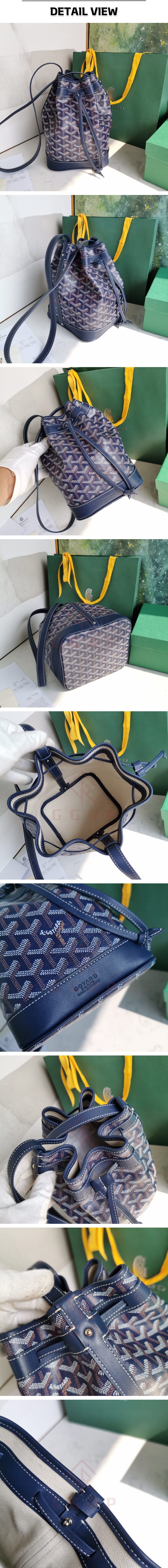 1번 1130 고야드 쁘띠 버킷.jpg