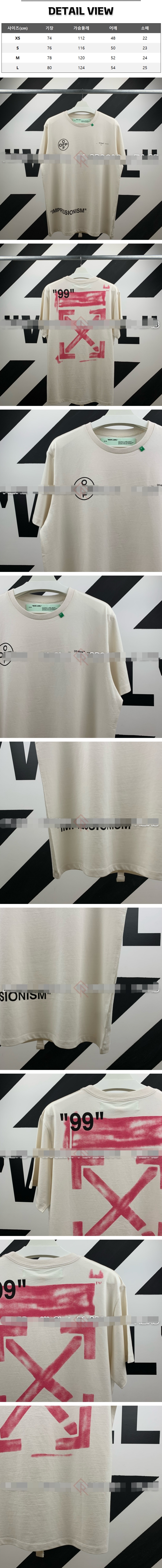 1번 1215 오프화이트 스텐실 에로우99 화이트 티셔츠.jpg