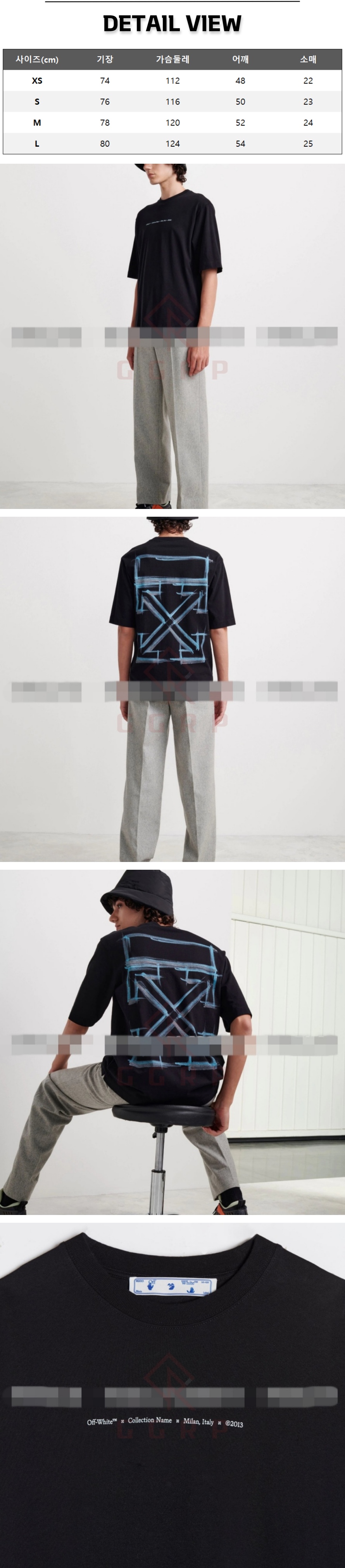 1번 1227 오프화이트 마커 에로우 스케이트 블랙 티셔츠.jpg