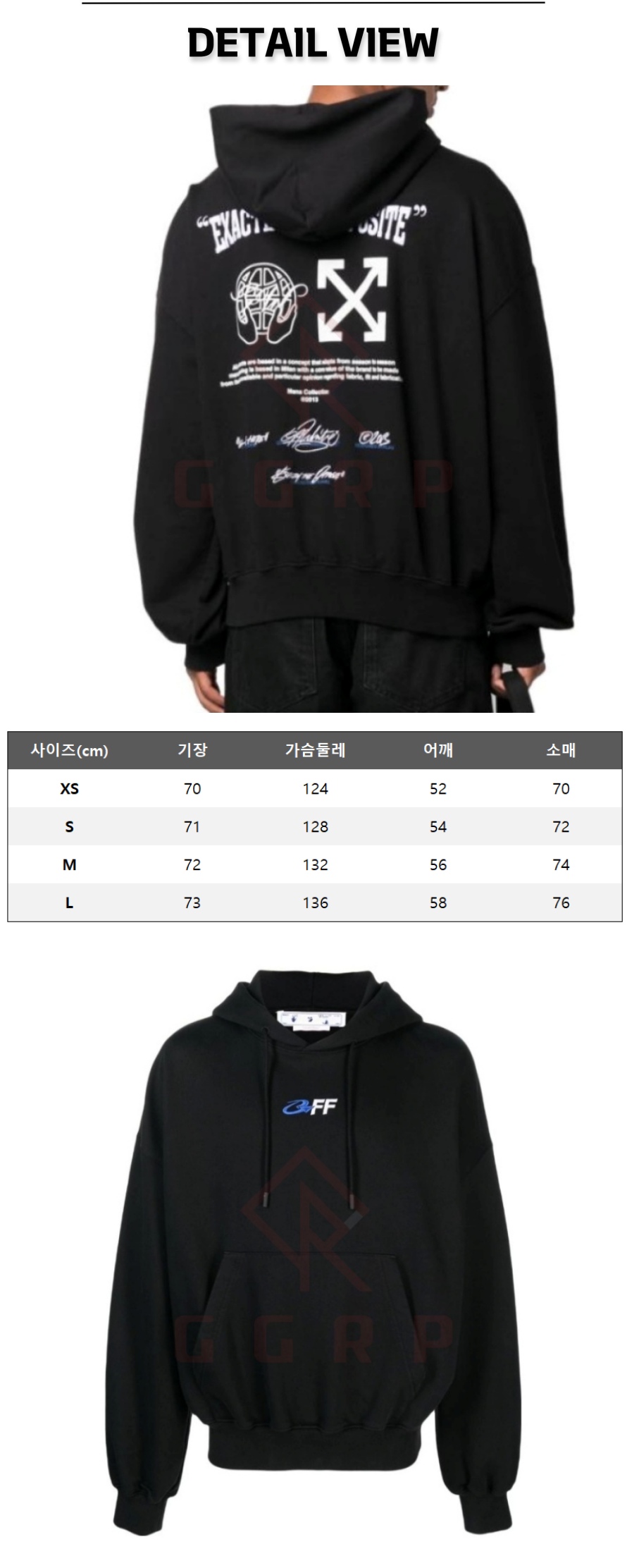 10번 0102 오프화이트 이그잭트 OPP 그래픽 블랙 후드.jpg
