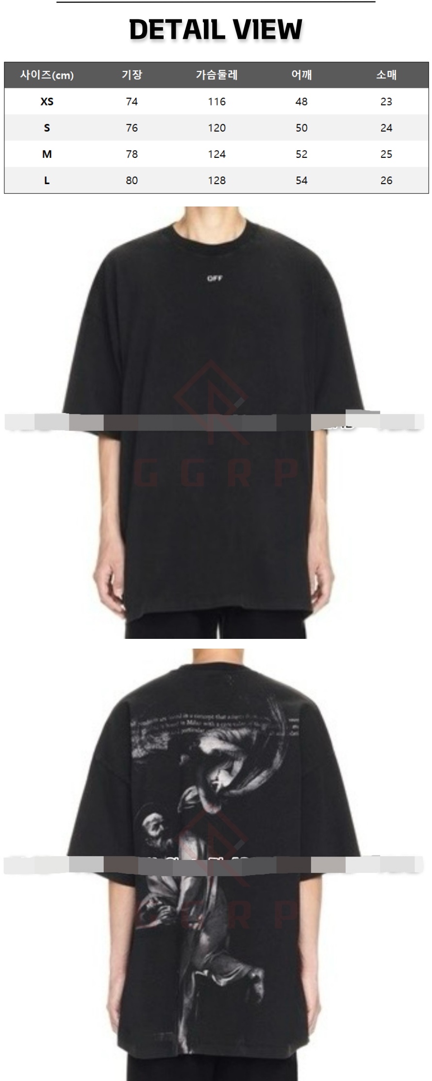 10번 1203 오프화이트 S매튜 스케이트 블랙 티셔츠.jpg