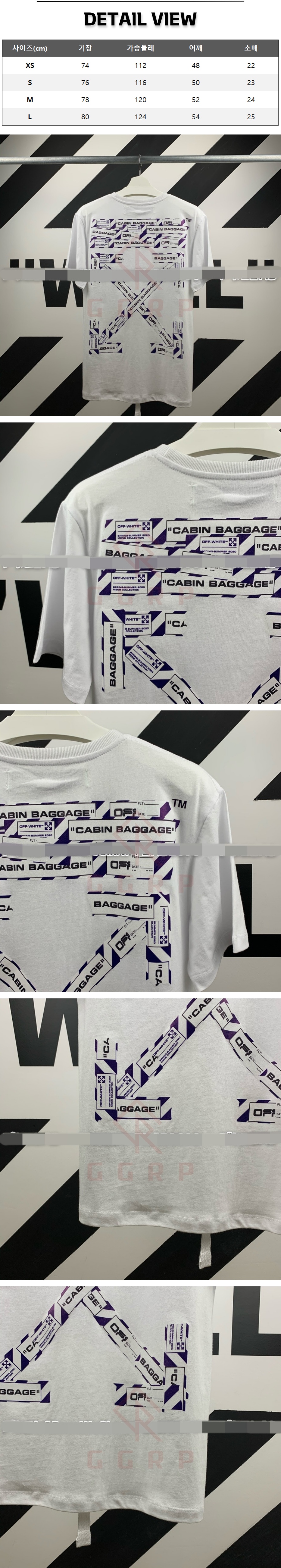 10번 1211 오프화이트 에어포트 에로우 화이트 티셔츠.jpg
