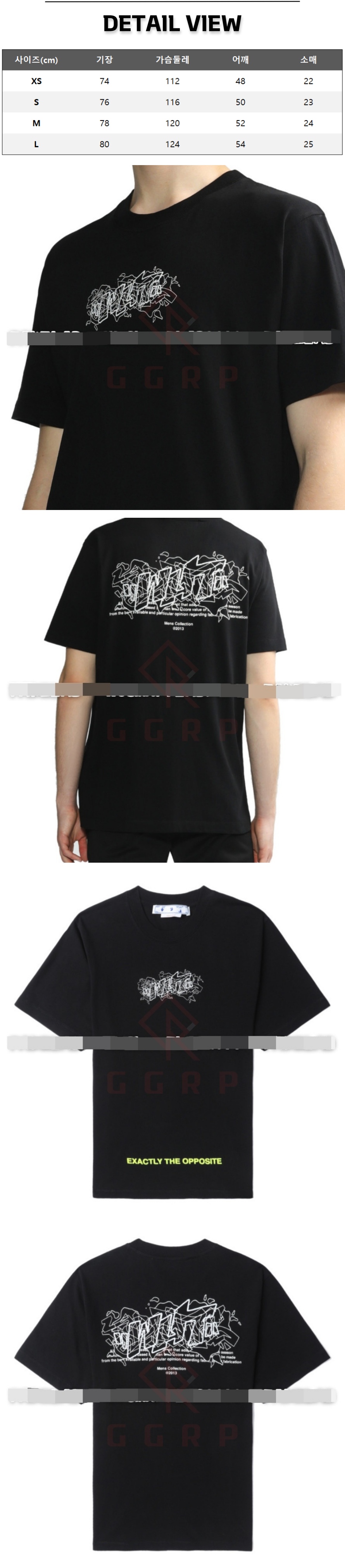 11번 1203 오프화이트 그래피티 블랙 티셔츠.jpg