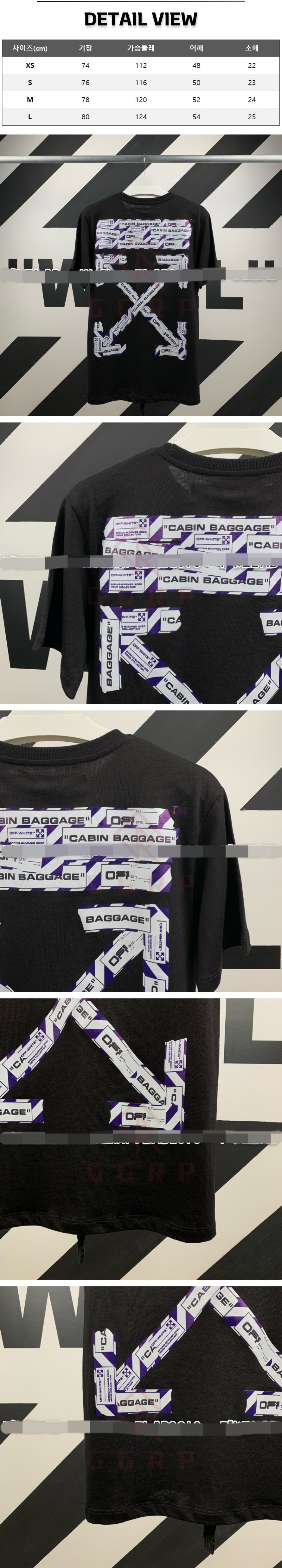 11번 1211 오프화이트 에어포트 에로우 블랙 티셔츠.jpg