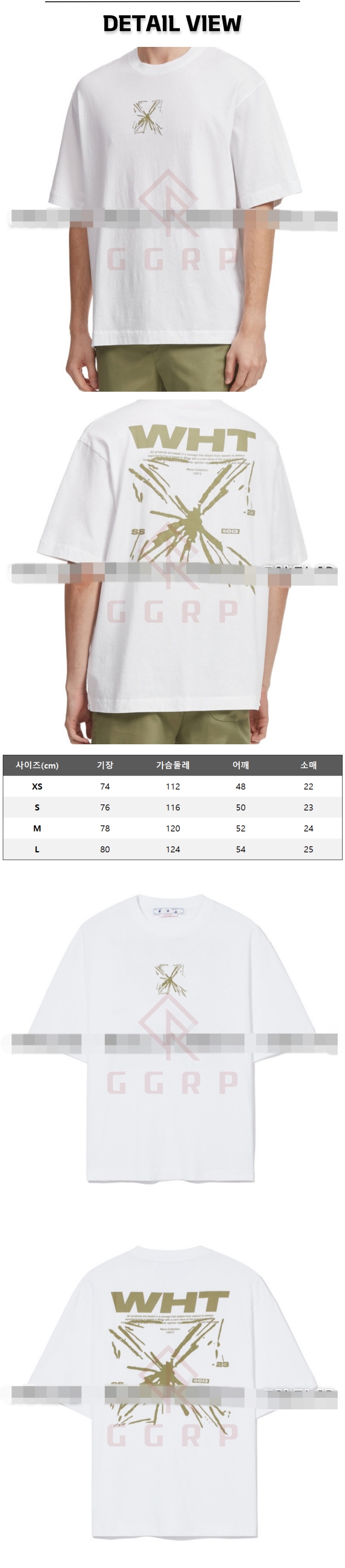 11번 1215 오프화이트 스플래쉬 에로우 화이트 티셔츠.jpg