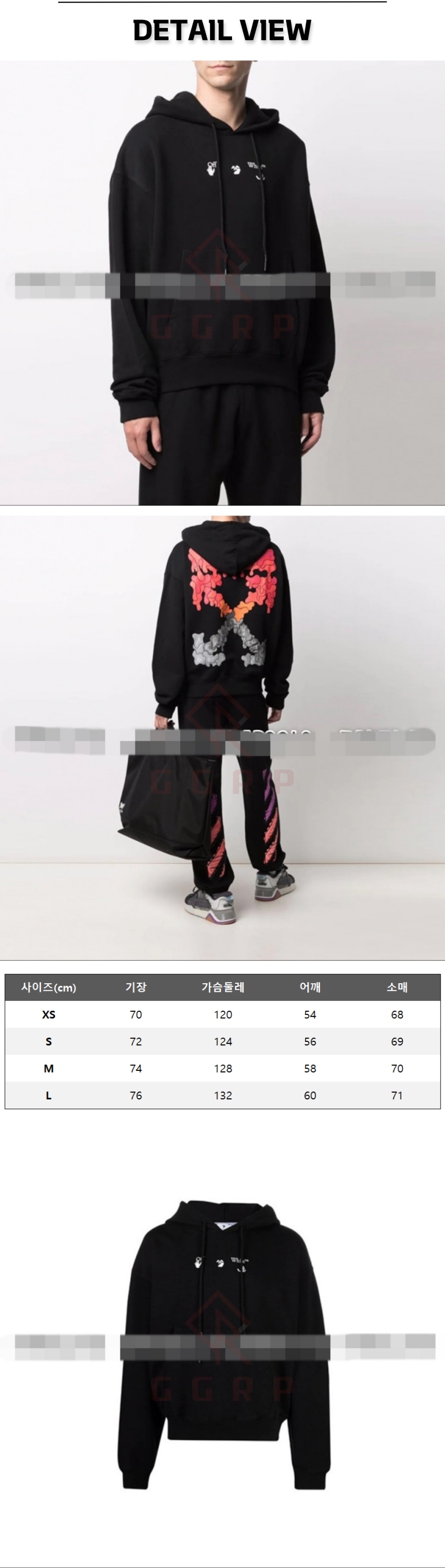 11번 1227 오프화이트 마커 에로우 블랙 후드.jpg