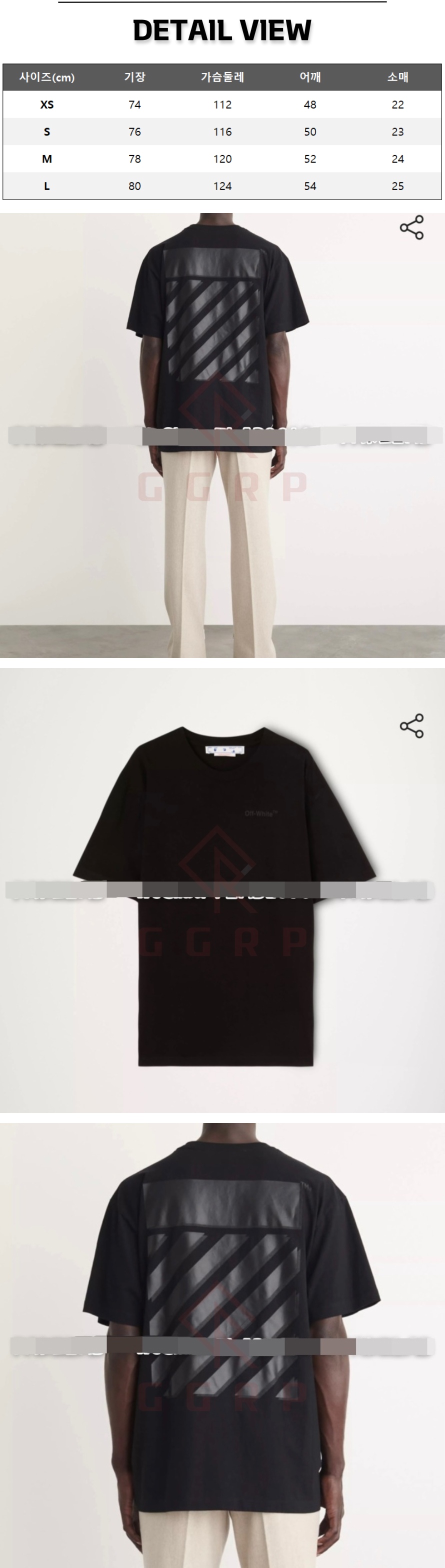 12번 오프화이트 디아그 탭 블랙 티셔츠.jpg