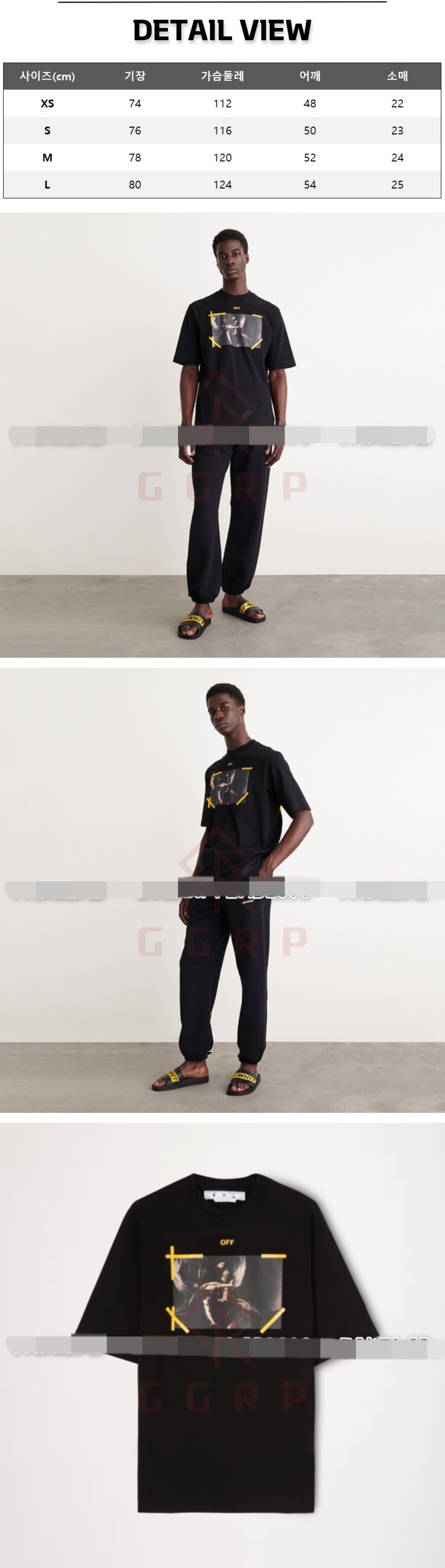 12번 1211 오프화이트 카라바지오 에로우 블랙 티셔츠.jpg