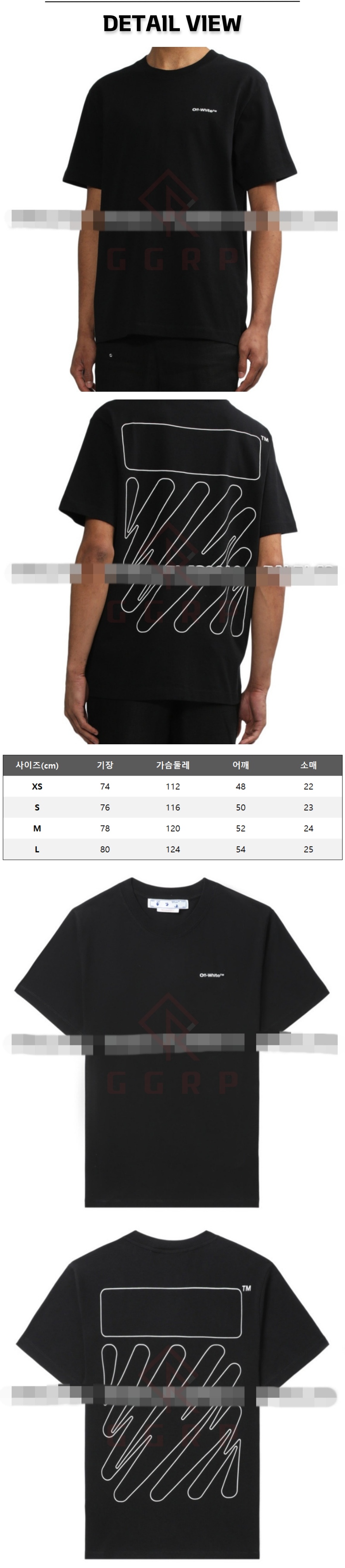 12번 1215 오프화이트 웨이브 디아그 블랙 티셔츠.jpg