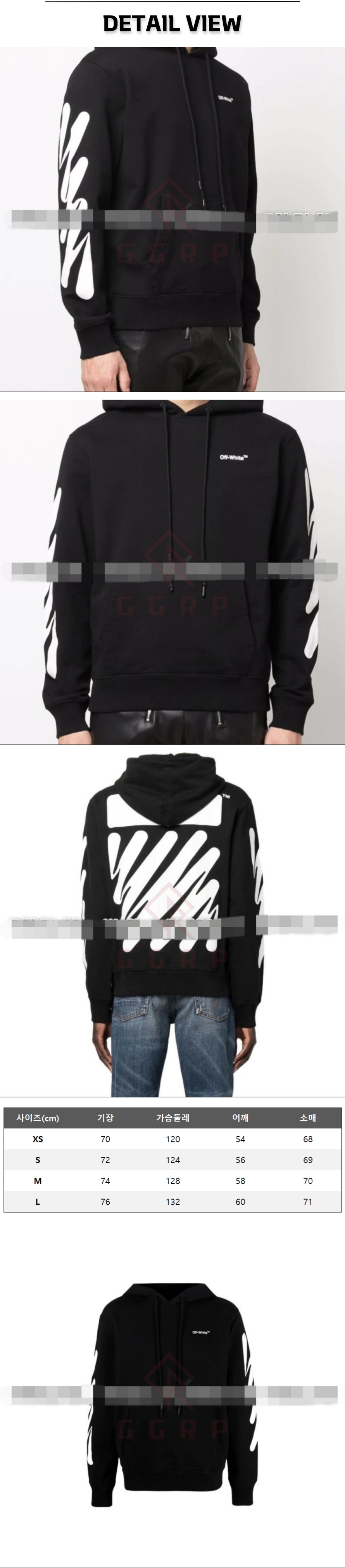 12번 1227 오프화이트 디아그 스프레이 블랙 후드.jpg