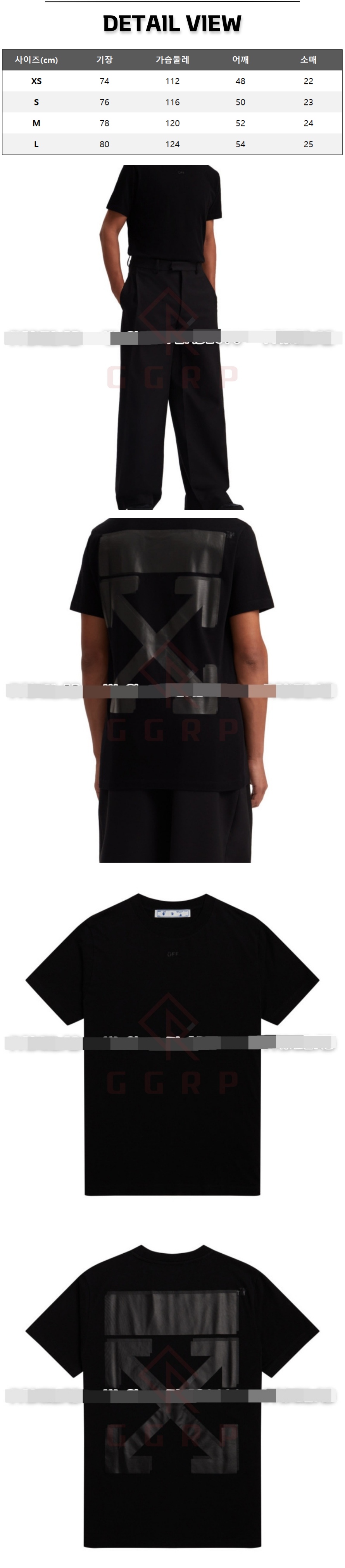 13번 오프화이트 러버 에로우 블랙 티셔츠.jpg