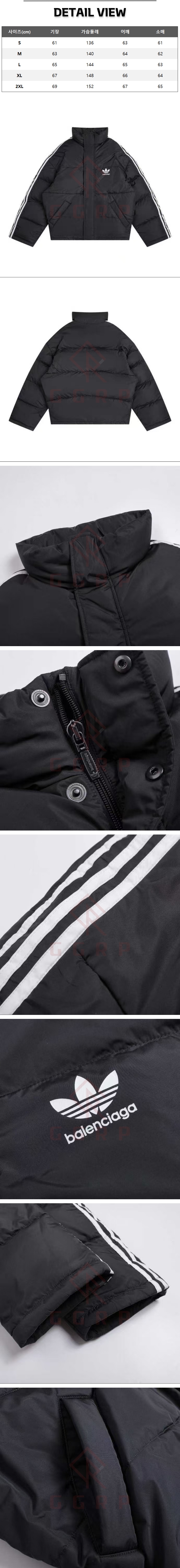 13번 0116 발렌시아가 X 아디다스 블랙 푸퍼 패딩 자켓.jpg