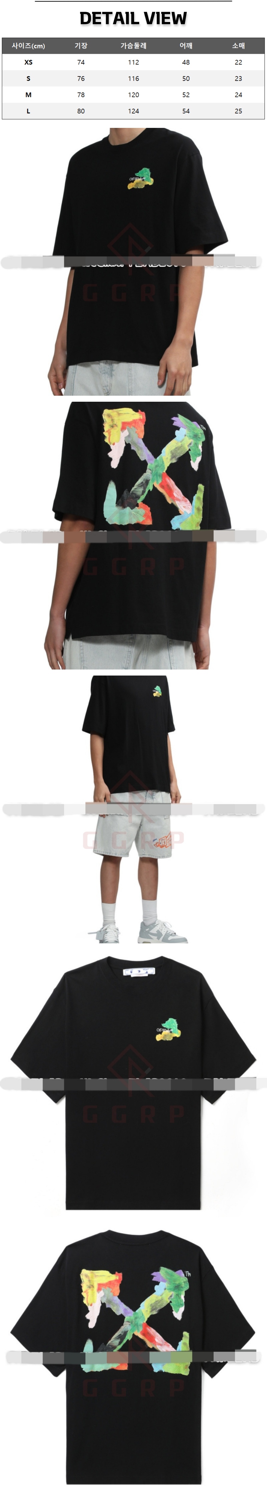 13번 1211 오프화이트 브러쉬 에로우 블랙 티셔츠.jpg