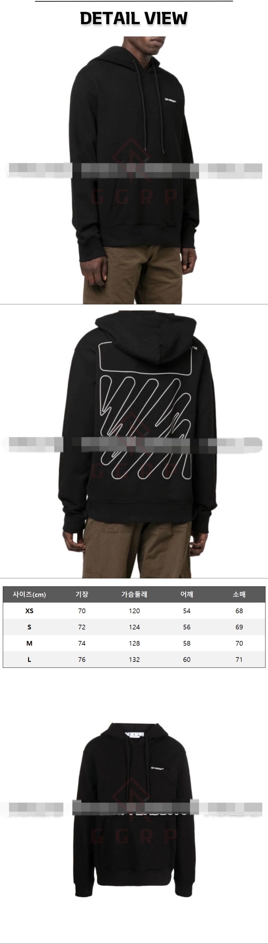 13번 1227 오프화이트 웨이브 디아그 블랙 후드.jpg