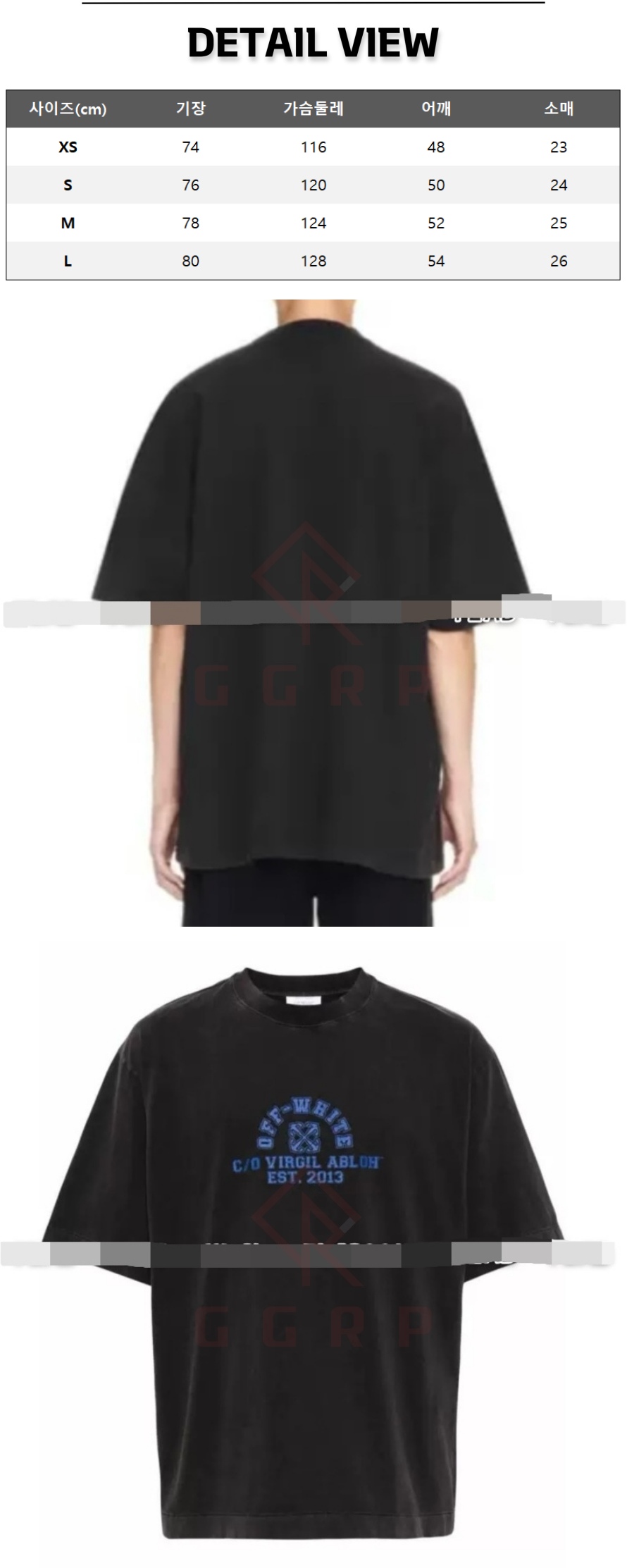 14번 오프화이트 로고 블랙 티셔츠.jpg