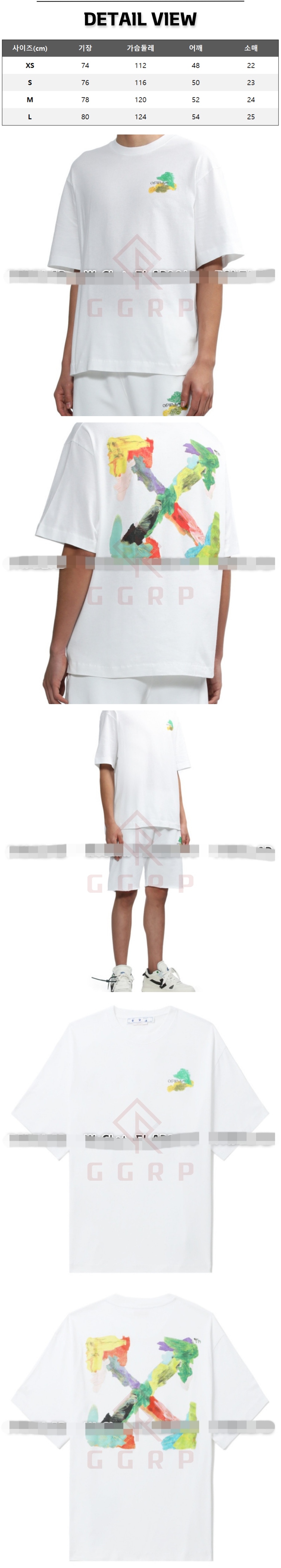 14번 1211 오프화이트 브러쉬 에로우 화이트 티셔츠.jpg