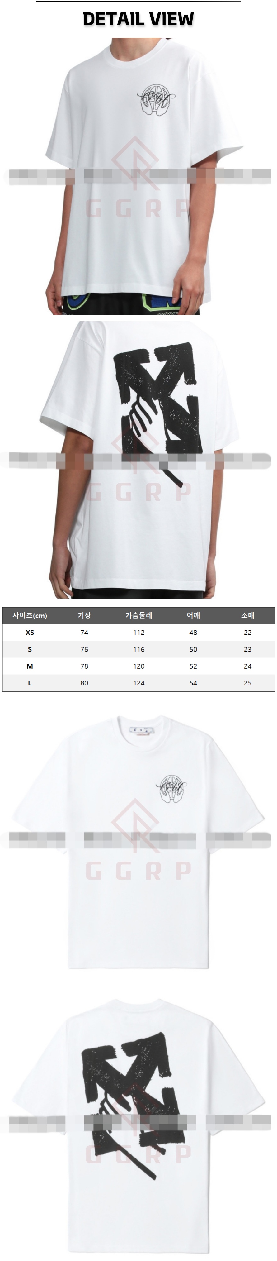 14번 1215 오프화이트 핸드 에로우 화이트 티셔츠.jpg