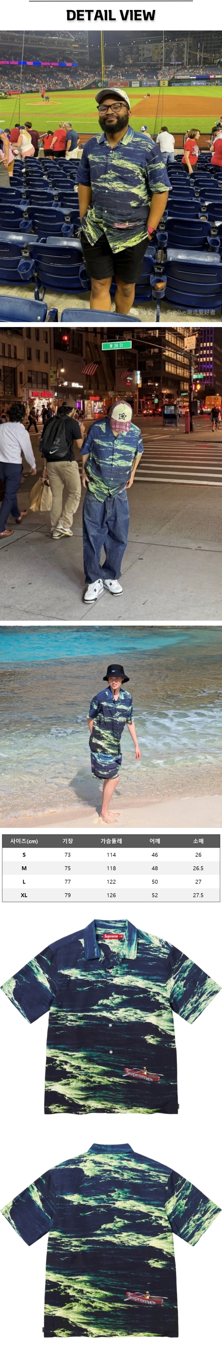 15번 0131 슈프림 보트 반팔 셔츠.jpg