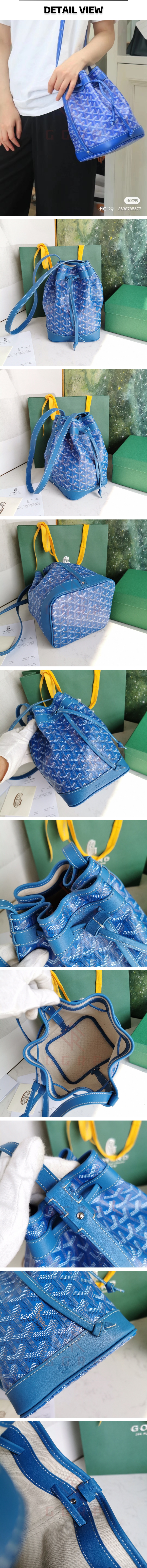 15번 1130 고야드쁘띠 블루.jpg