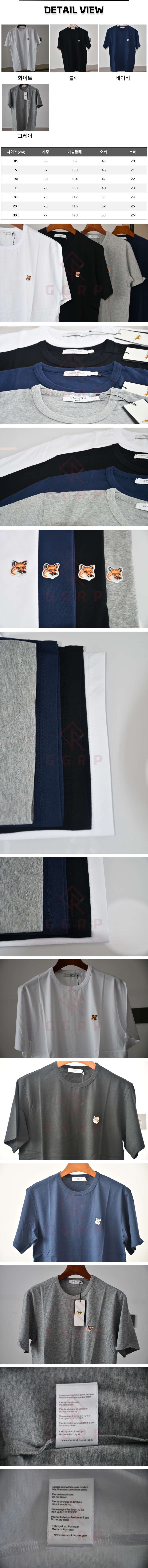 15번 1211 메종 키츠네 폭스 헤드 패치 .jpg