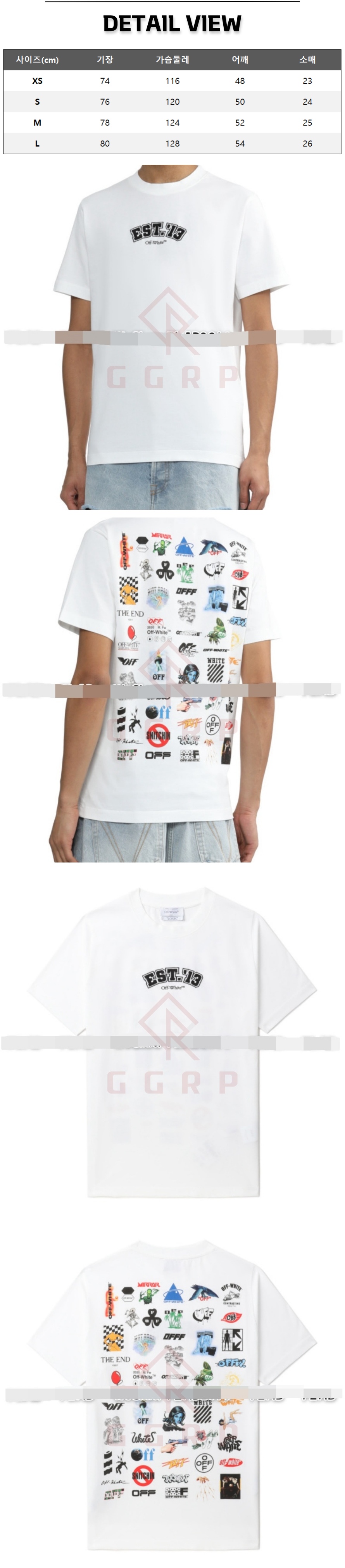16번 1203 오프화이트 로직 그래픽 화이트 티셔츠.jpg