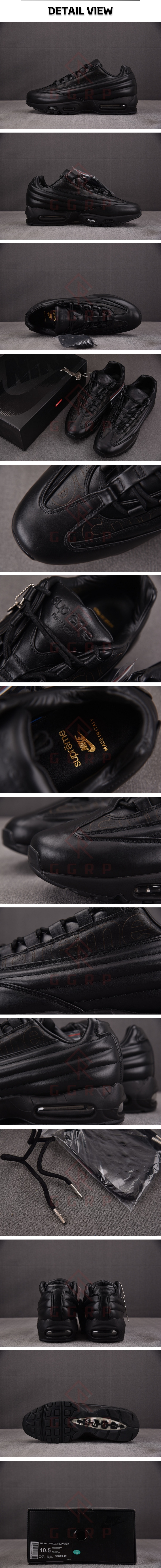 16번 1224 나이키 에어 맥스95 X 슈프림 럭스 트리플.jpg