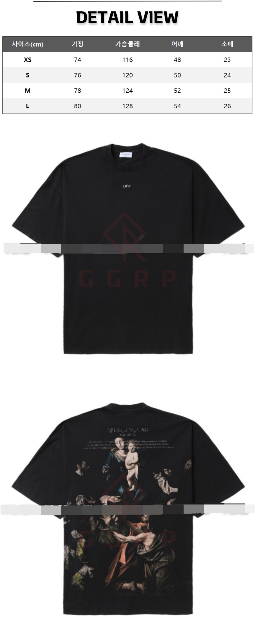 17번 1203 오프화이트 마커 에로우 블랙 티셔츠.jpg