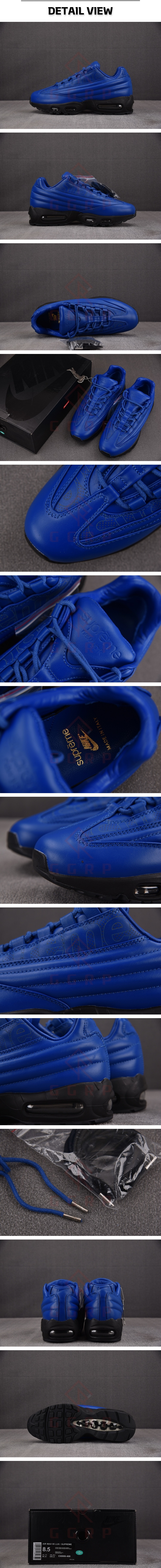 17번 1224 나이키 에어 맥스95 X 슈프림 럭스 블루.jpg