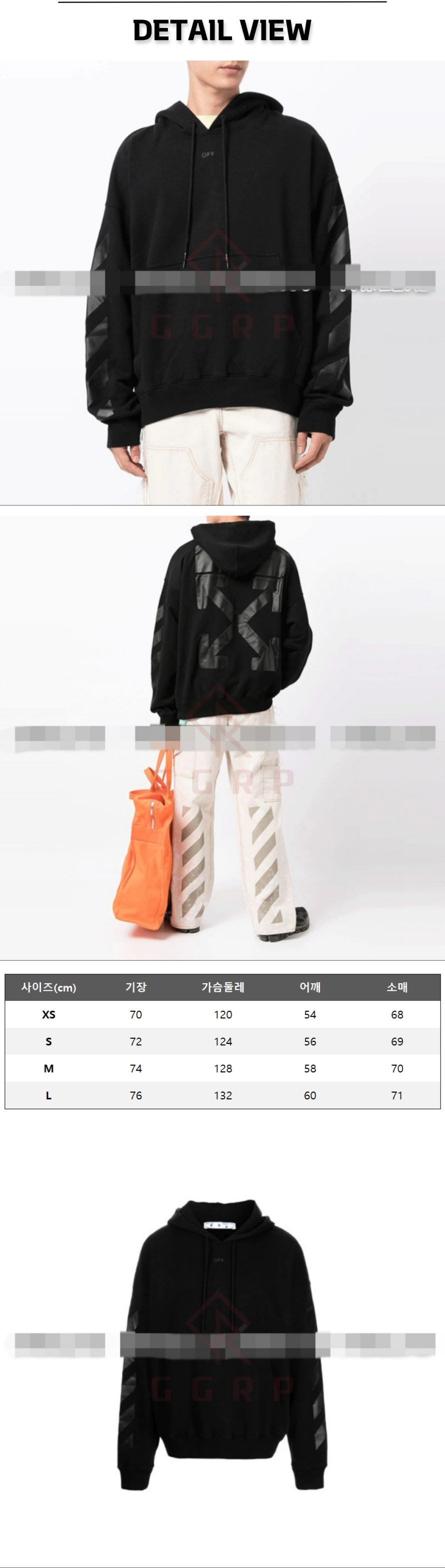 17번 1227 오프화이트 러버 에로우 블랙 후드.jpg