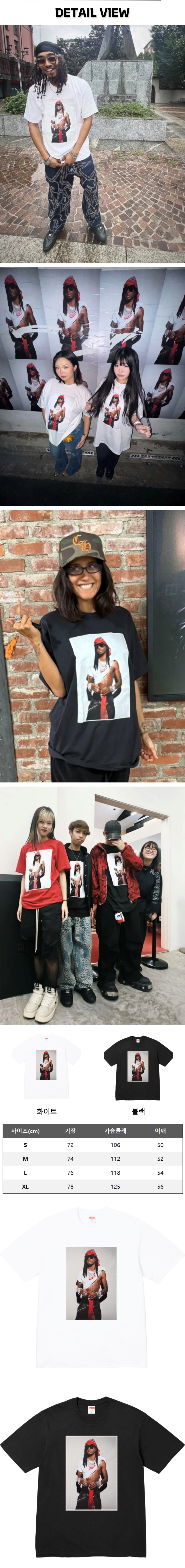 18번 0131 슈프림 플레이보이 티셔츠.jpg