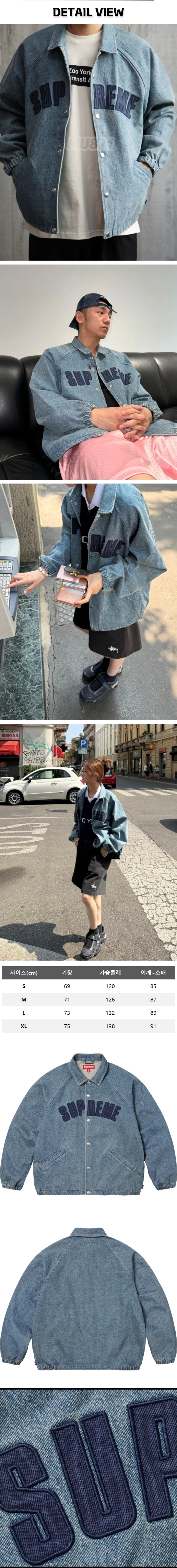 19번 0124 슈프림 아크 데님 워시드 인디고 데님 자켓.jpg