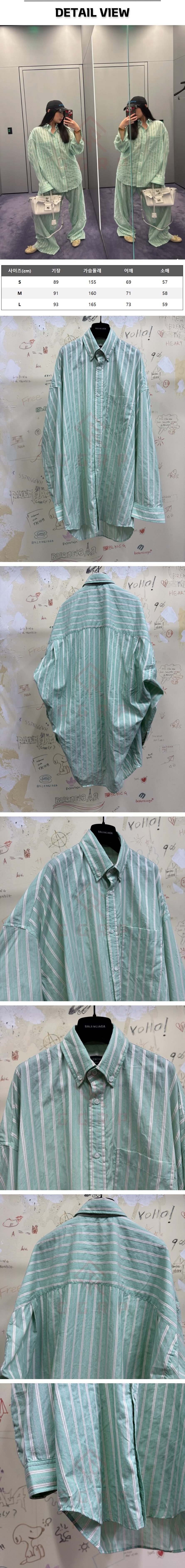 19번 1203 발렌시아가 포켓 스트라이프 그린 화이트 셔츠.jpg