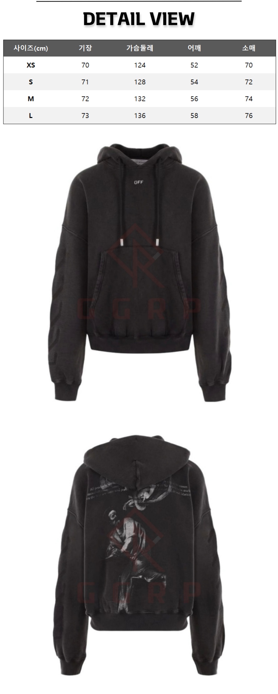 2번 0102 오프화이트 매튜 블랙 후드.jpg