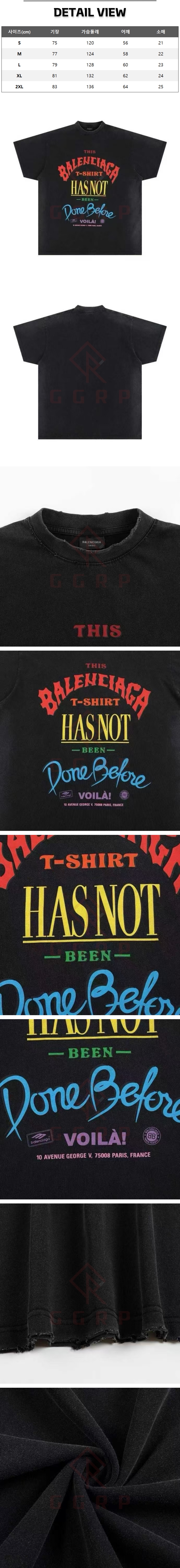 2번 0116 발렌시아가 낫 빈 던 블랙 티셔츠.jpg