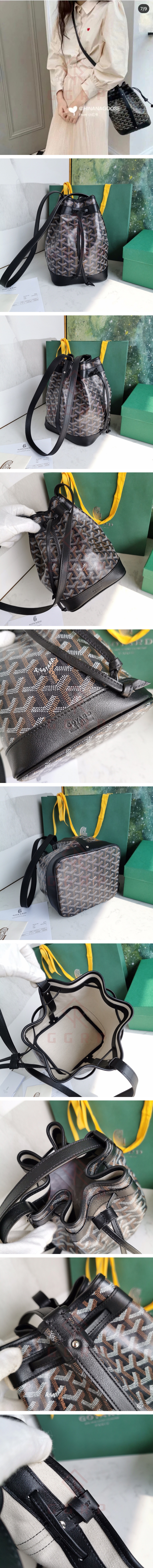 2번 1130 고야드 쁘띠 블랙.jpg