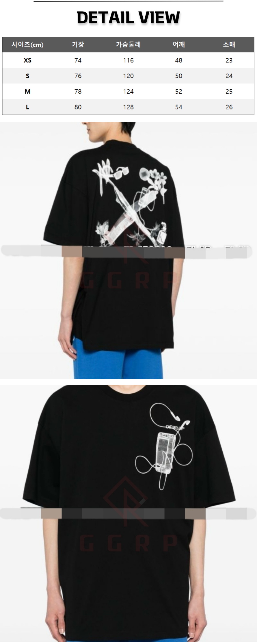 2번 1211 오프화이트 스캔 에로우 블랙 티셔츠.jpg