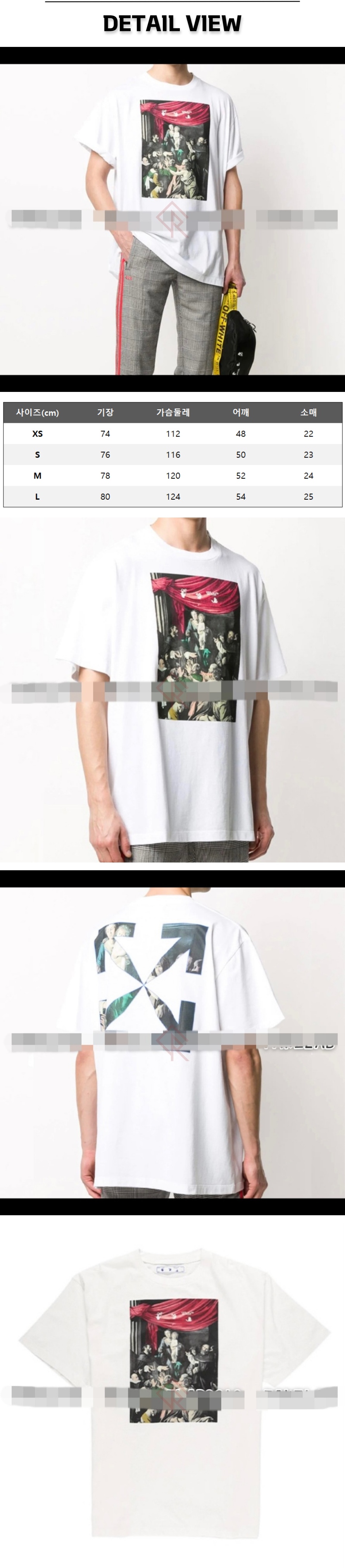 2번 1215 오프화이트 카라바지오 에로우 화이트 티셔츠.jpg