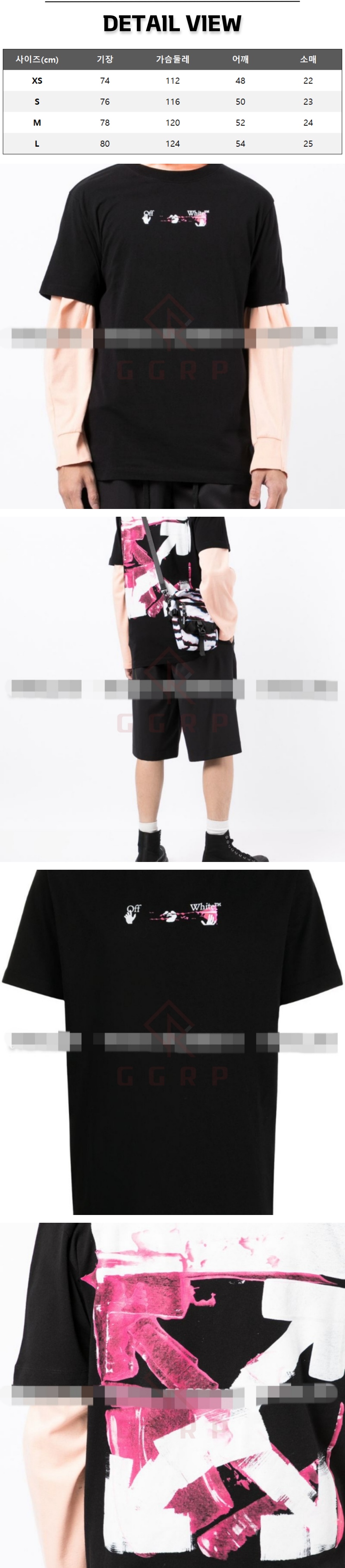 2번 1227 오프화이트 아크릴릭 에로우 블랙 티셔츠.jpg