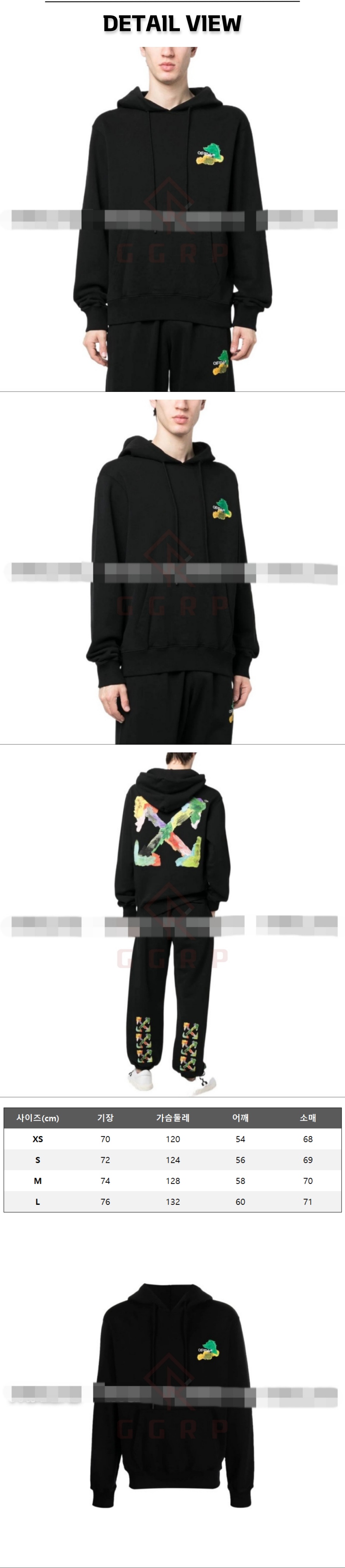 20번 1227 오프화이트 브러쉬 에로우 블랙 후드.jpg