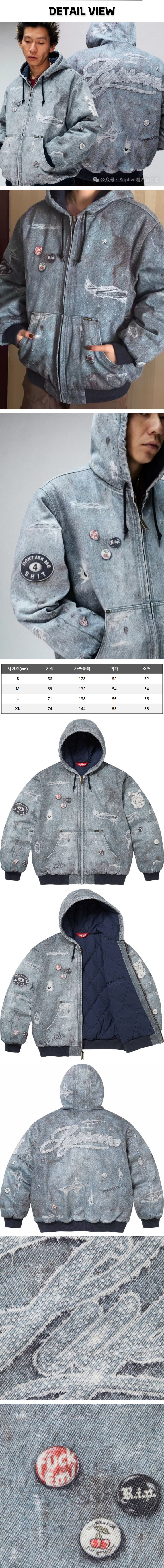 21번 0124 슈프림 트롱프 뢰유 워크 봄버 자켓.jpg