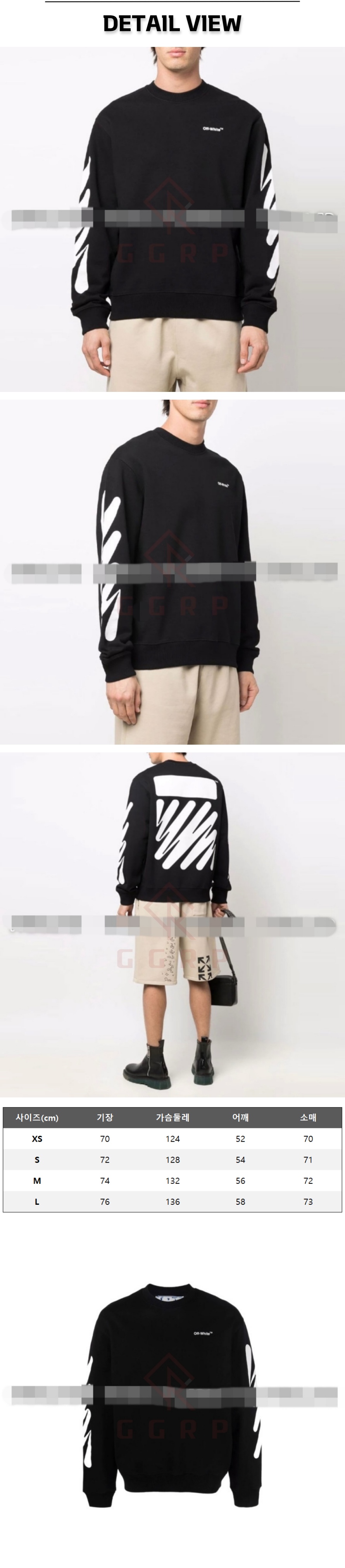 21번 1227 오프화이트 웨이브 디아그 블랙 맨투맨.jpg