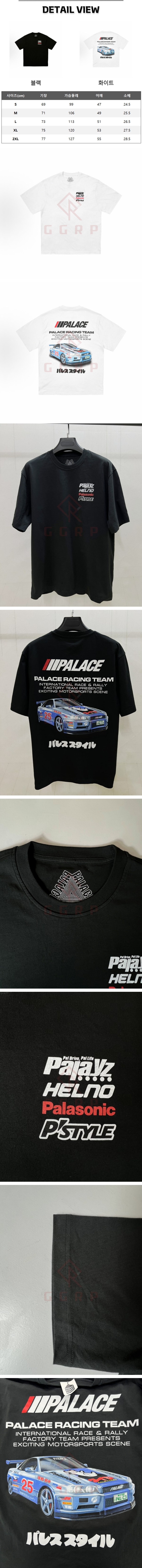 24번 1215 팔라스 레이시 블랙 티셔츠.jpg